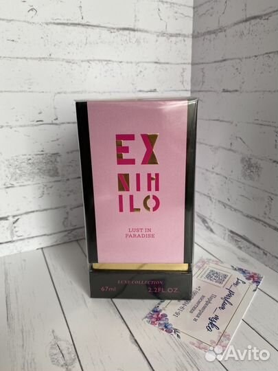 Ex Nihilo Lust In Paradise
