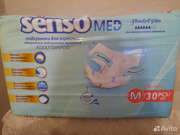 Подгузники(памперсы) для взрослых seni (2)