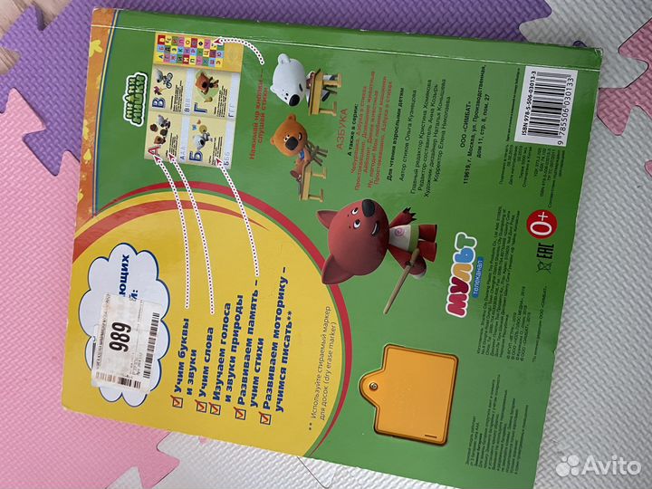 Детские книжки