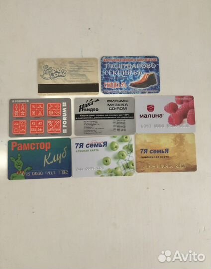 Пластиковые дисконтные карты в коллекцию
