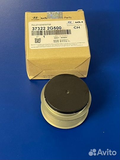 Обгонная муфта генератора Sportage Sorento Santa