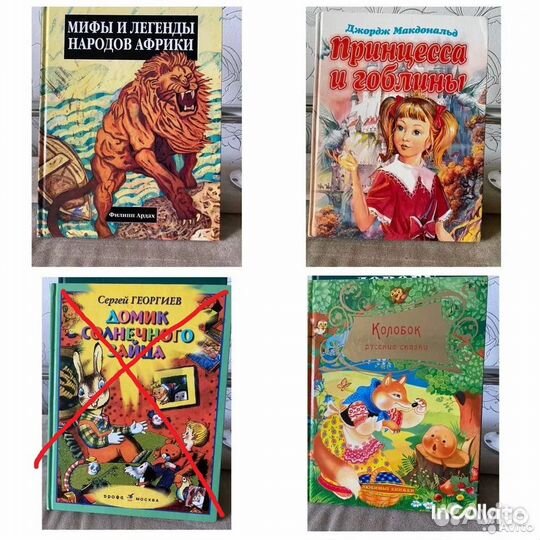 Детские книги (много)