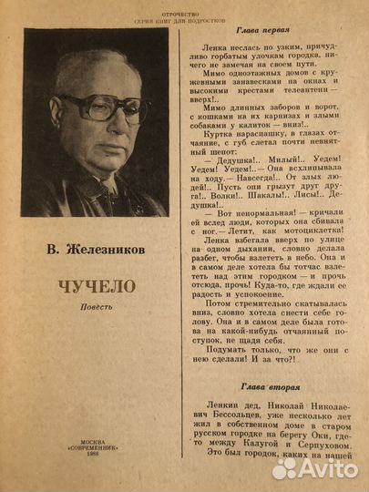 Антикварные книги