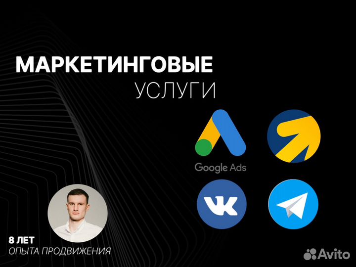 Интернет-маркетинг, привлечение клиентов в бизнес