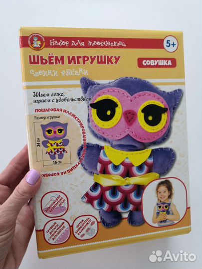 Мягкие игрушки своими руками