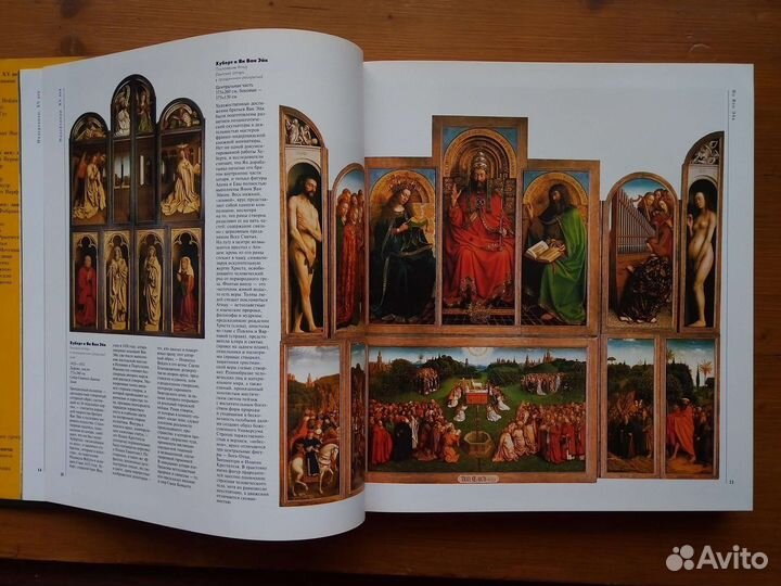 Живопись Ренессанса и Барокко