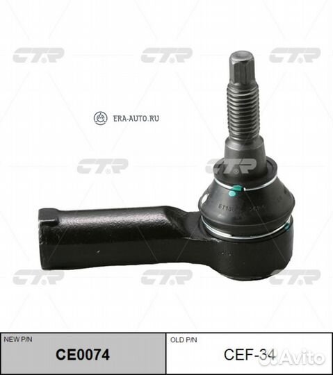 CTR CE0074 / CEF-34 Наконечник рулевой тяги прав/л