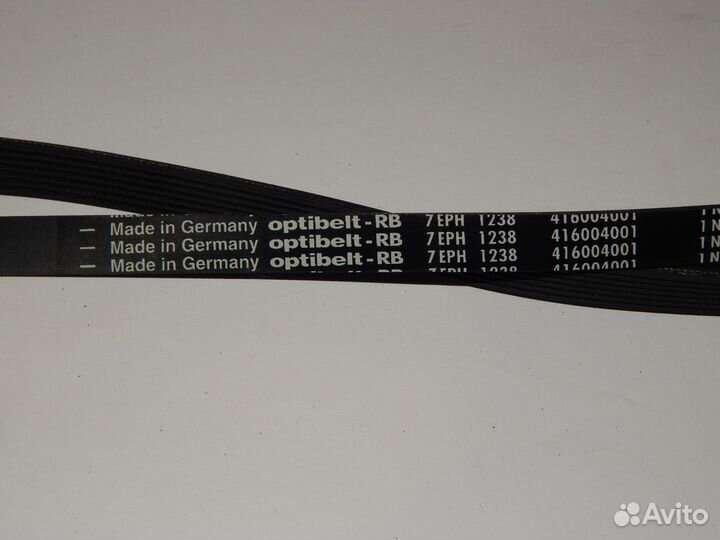 Ремень приводной 1238 H7 для стиральных машин