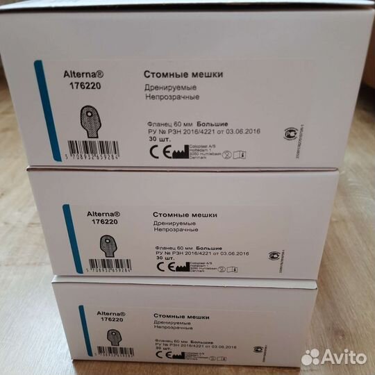 Калоприемники Coloplast, пояс