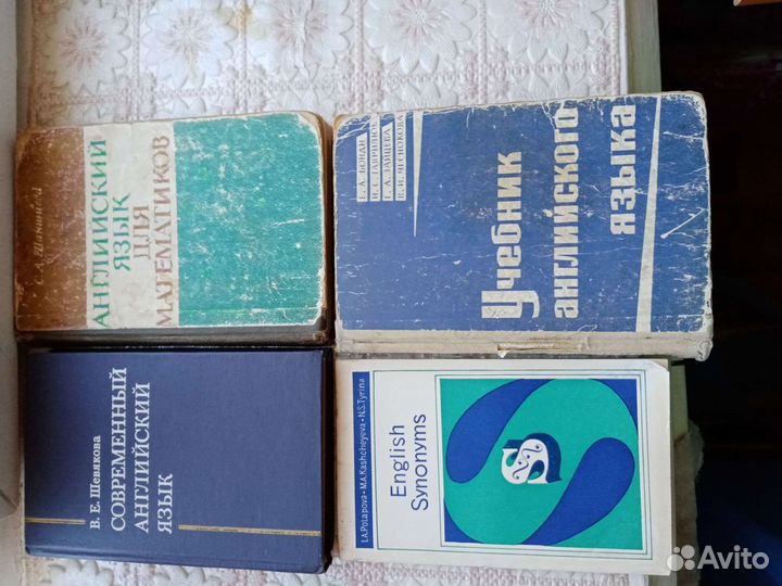 Учитесь говорить по-английски