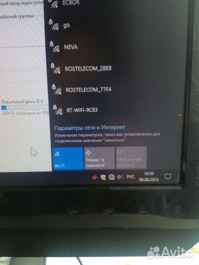 Мощный моноблок lenovo 4 ядра, 6 оперативная