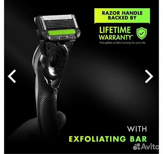 Бритвенный станок Gillette Labs