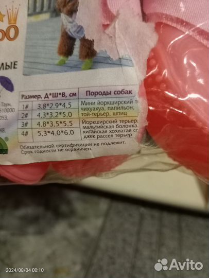 Грот для аквариума