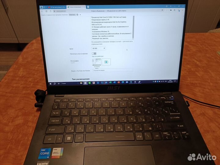 Ноутбук MSI modern 14 C13M-675XRU