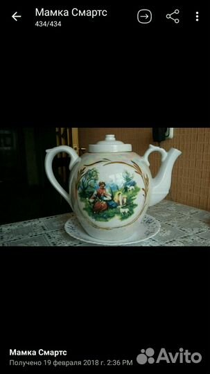 Заварочный чайник