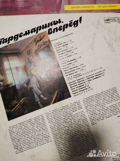 Грампластинки СССР