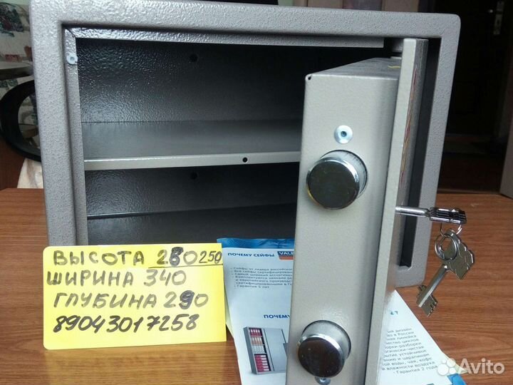 Сейфы для Оружия Ценностей