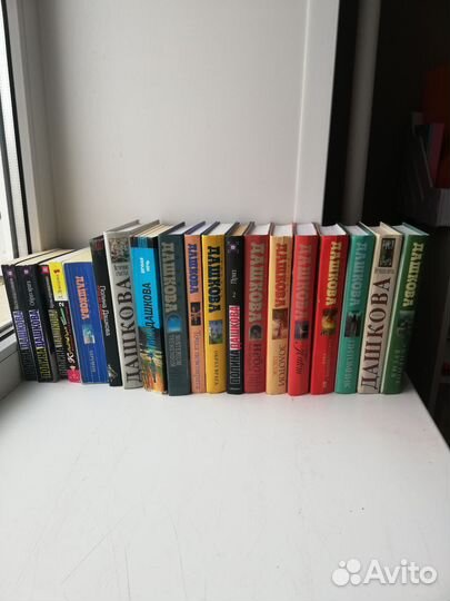 Книги Полины Дашковой