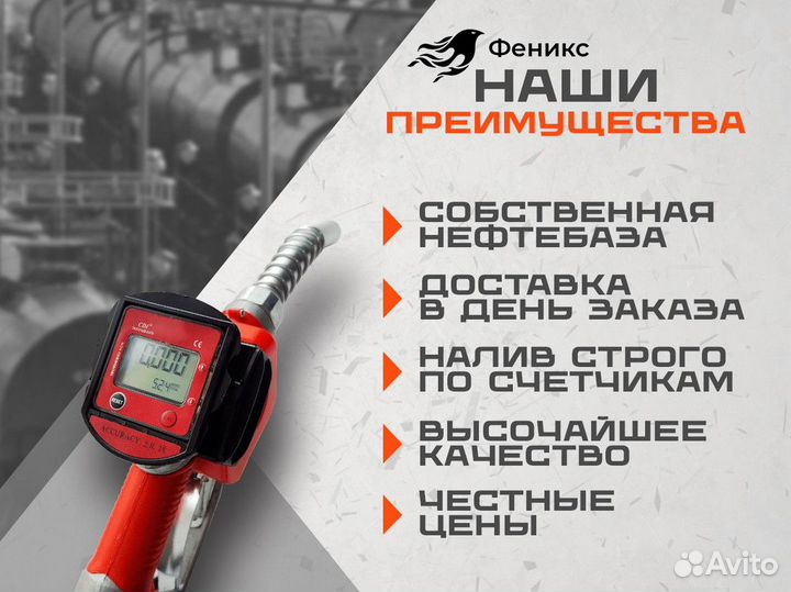 Дизельное топливо Станки