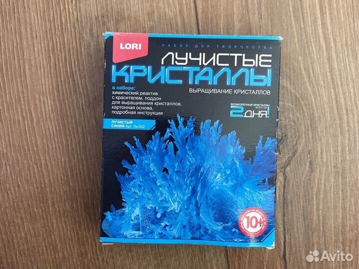 Набор для творчества, кристаллы