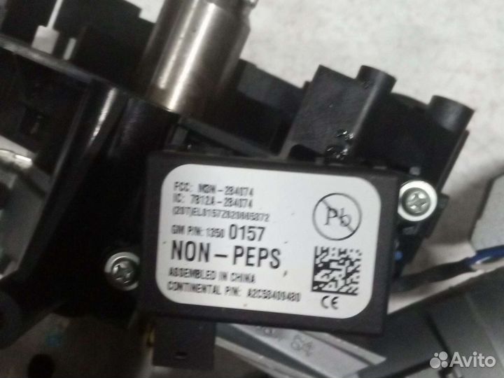 Замок зажигания Шевроле Авео т300