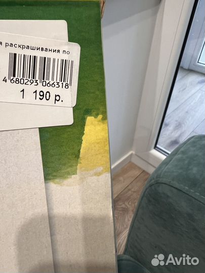 Картина по номерам новая