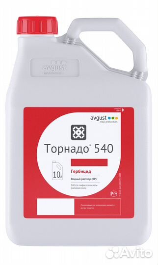 Гербицид Торнадо 540, вр