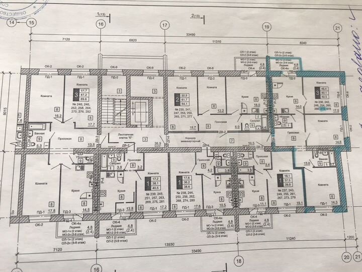 3-к. квартира, 82,5 м², 8/9 эт.