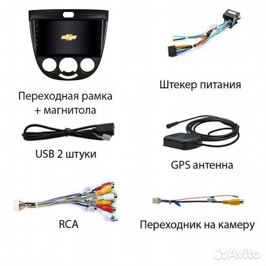 Магнитола Chevrolet Lacetti 2003-2013 Android