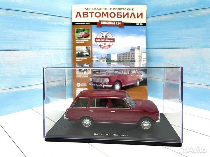 Модель ваз 2102 Жигули 1:24 Hachette