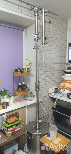 Самогонный аппарат