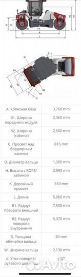 Дорожный каток Dynapac CC6200VI, 2023