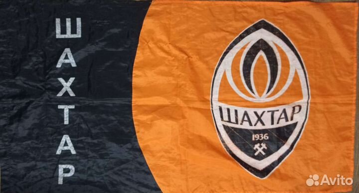 Шарф футбольного клуба