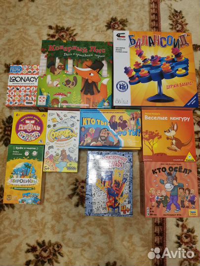 Настольные игры для детей б/у