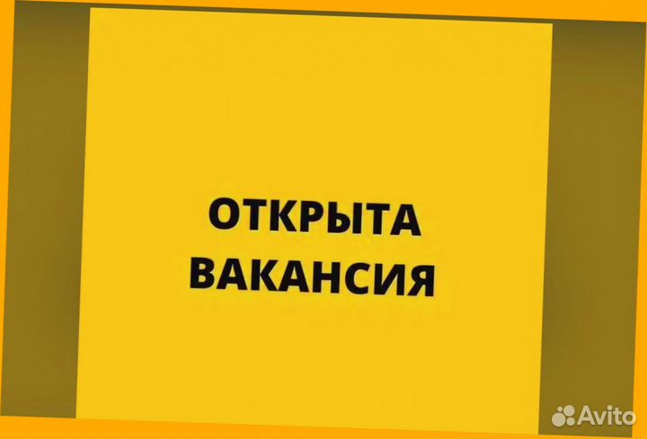 Упаковщик Работа вахтой Проживание Питание Еженедельные выплаты