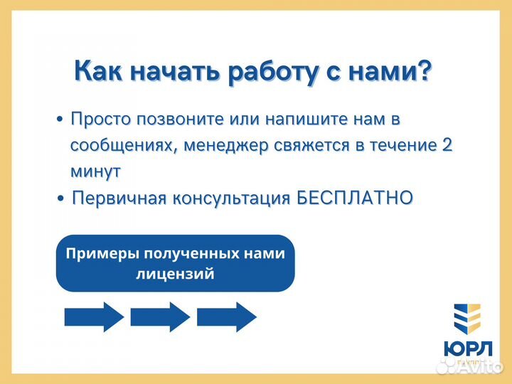 Лицензия на лом металлов. Помощь в получении