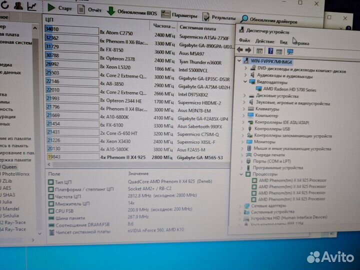 Комп для офиса и игр дешман
