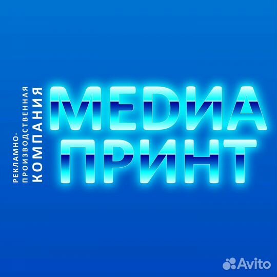 Рабочий на производство