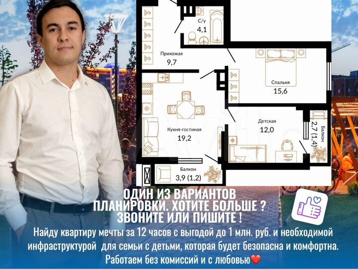 2-к. квартира, 63,1 м², 6/15 эт.