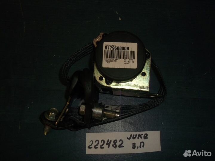 Ремень безопасности задний правый (Nissan Juke)