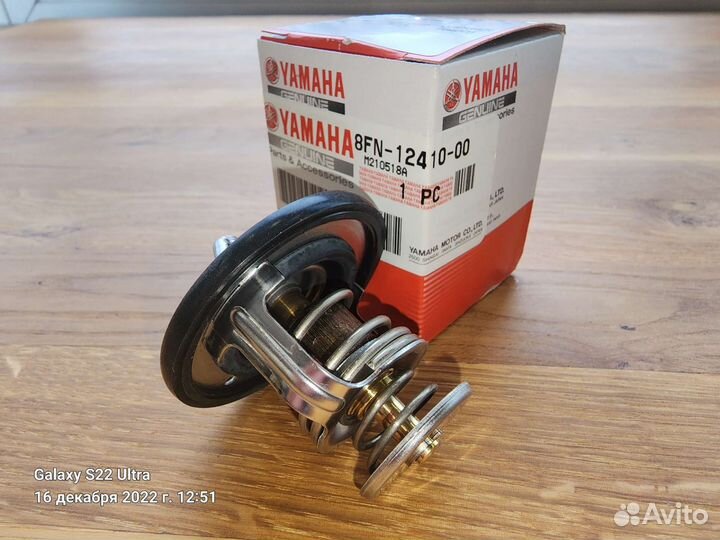 Оригинальный термостат снегоходов Yamaha