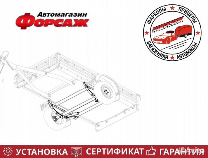Подвеска прицепа мзса 817710.012 / 817701.012