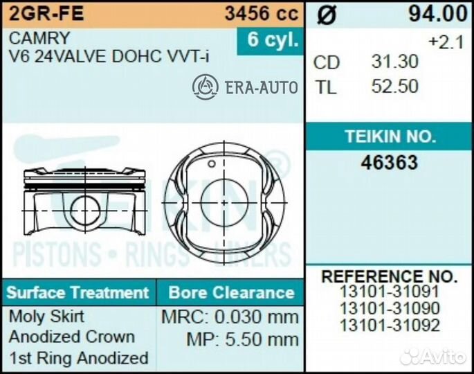 Teikin 46363STD к-кт поршеней STD\ Toyota Camry/Venza, Lexus RX/ES 2GR-FE 08