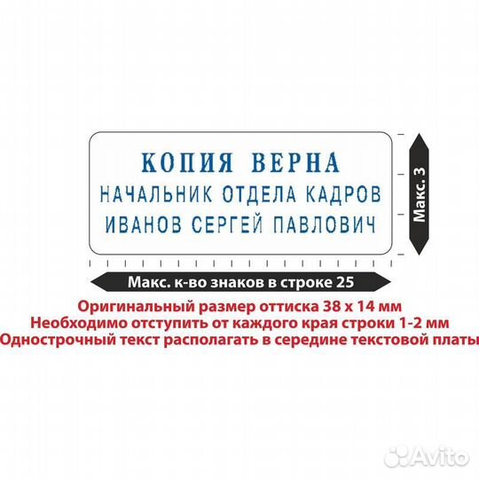 Штамп самонаборный Colop Printer 20-3-Set