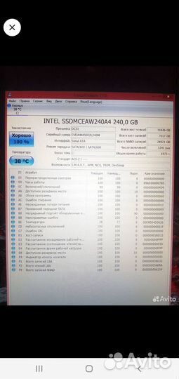 Игровой ноутбук msi 17.3