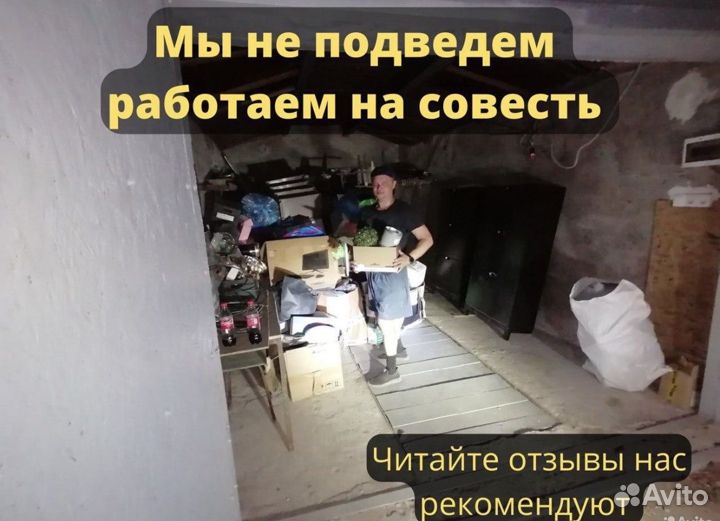 Переезды Грузчики