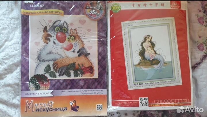 Вышивка