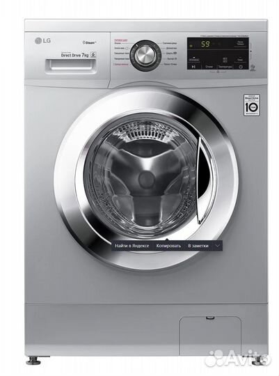 Стиральная машина LG Steam F2J3HS4L, серебристый