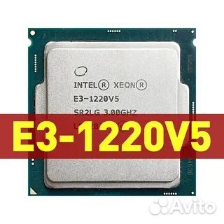 Проц xeon E3 1220v5 сокет 1151 v1 аналог I5-6500