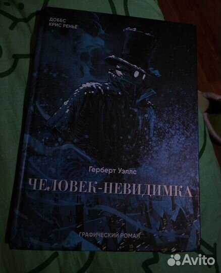 Манга, комикс и книги возможен обмен